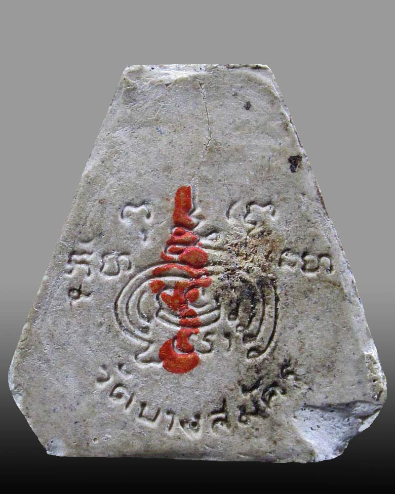 พระปิดตามหาลาภ หลวงพ่อฟู วัดบางสมัคร อ.บางปะกง จ.ฉะเชิงเทรา