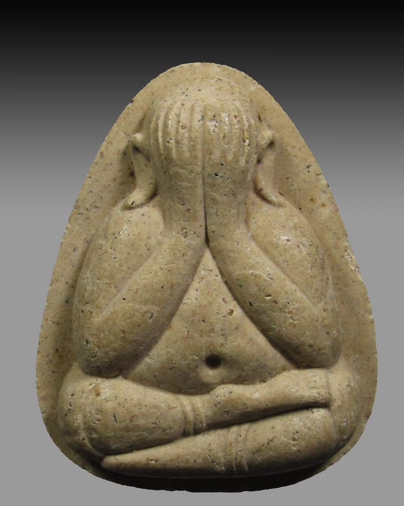 พระปิดตาจัมโบ  หลวงพ่อฟู วัดบางสมัคร จ.ฉะเชิงเทรา