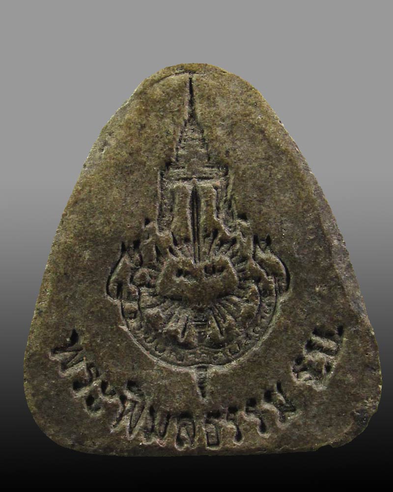 พระปิดตา พระพิมลธรรม(ชอบ) วัดราษฏร์บำรุง จ.ชลบุรี#1