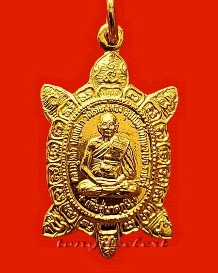 เหรียญพญาเต่าเรือน หลวงปู่หลิว รุ่นเพื่อมาตุภูมิ กะไหล่ทอง สวยมากค่ะ