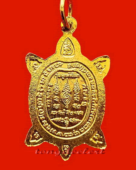 เหรียญพญาเต่าเรือน หลวงปู่หลิว รุ่นเพื่อมาตุภูมิ กะไหล่ทอง สวยมากค่ะ