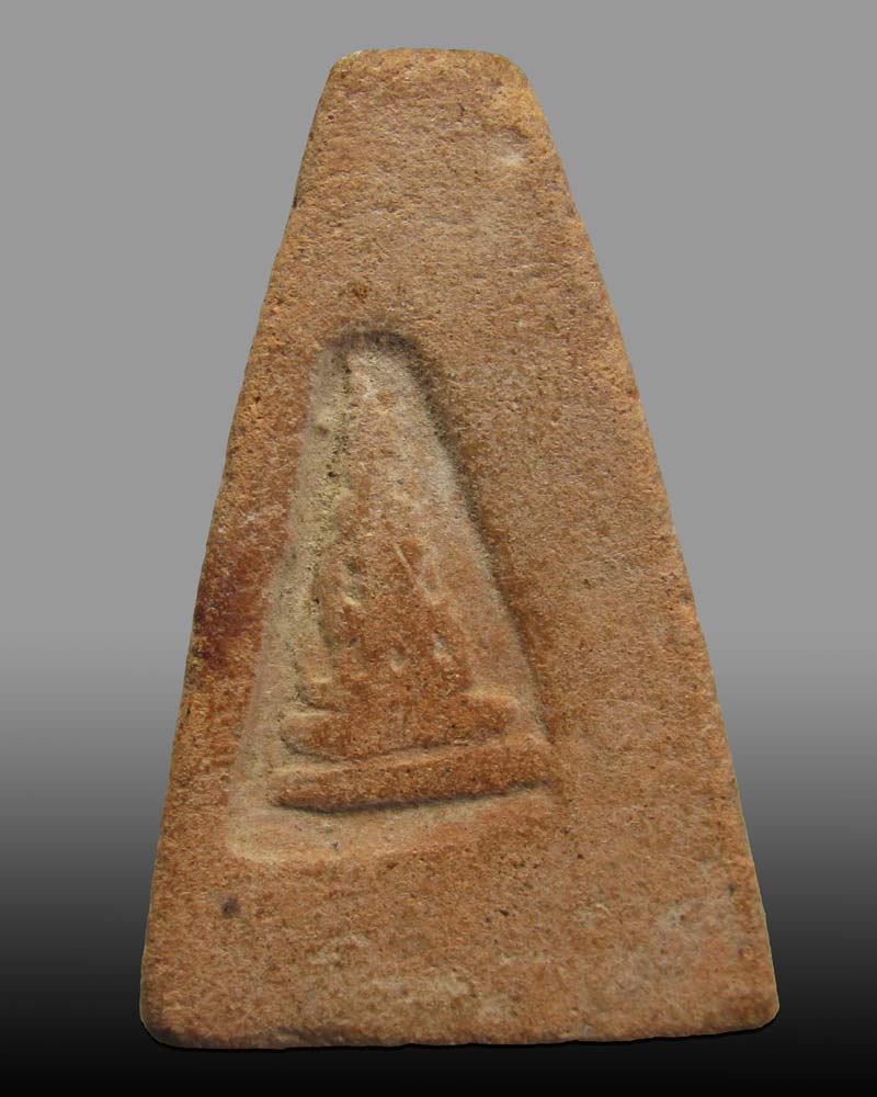 พระอู่ทองออกศึก รุ่นจงอางศึก วัดพระศรีรัตนมหาธาตุ สุพรรณบุรี ปี 2510 หลวงพ่อมุ่ย เสก