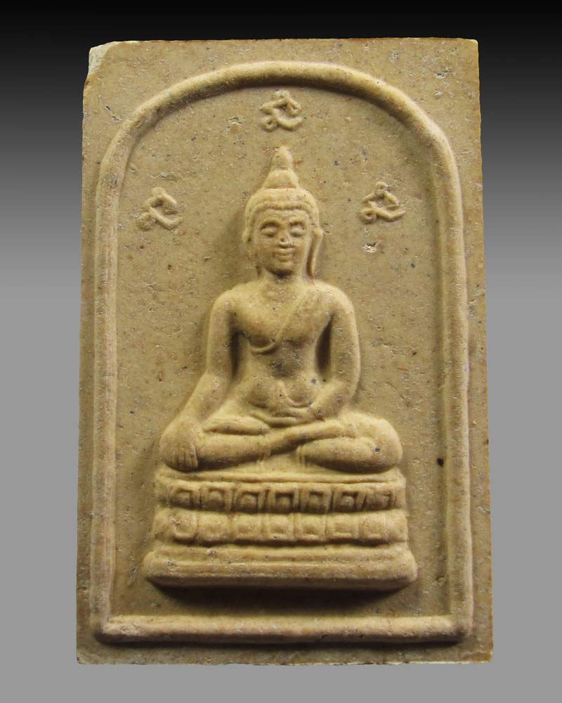 พระผงสมเด็จเกษม ญสส. สมเด็จพระสังฆราชฯ หลวงพ่อเกษม อธิษฐานจิต ปี2533