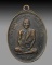 เหรียญพระครูพิลาศธรรมคุณ วัดสันติวราราม อ.เกาะสมุย จ.สุราษฏร์ธานี ปี 2519