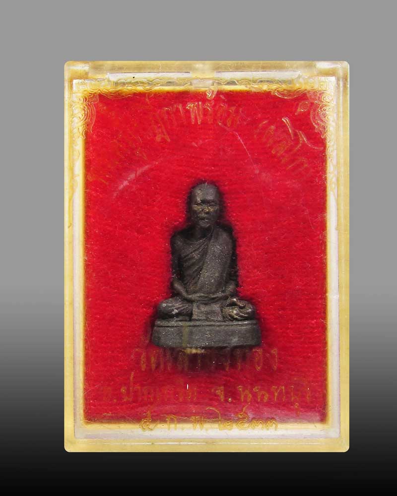  รูปหล่อ พระครูใบฎีกา พร้อม วัดเสาธงทอง อ.ปากเกร็ด จ.นนทบุรี 