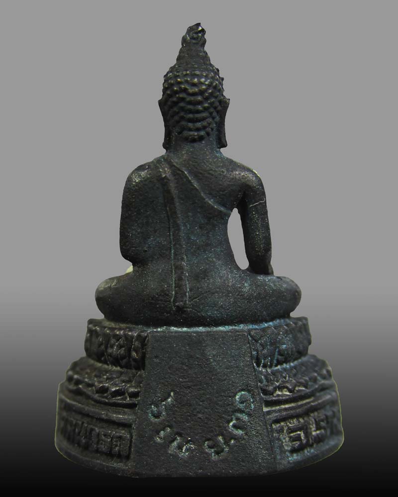 พระกริ่งหลวงพ่อโต วัดสัตตนารถ ปี 31 จ.ราชบุรี