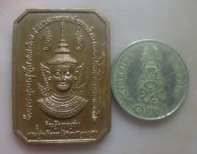 **วัดใจ**เหรียญที่ระลึกการสร้างพระเจ้าศรีธรรมโศกราช ลานสะกา หลัง หลวงปู่ขาบ ปี๒๕๔๖**ตอกโค้ด