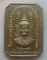 **วัดใจ**เหรียญที่ระลึกการสร้างพระเจ้าศรีธรรมโศกราช ลานสะกา หลัง หลวงปู่ขาบ ปี๒๕๔๖**ตอกโค้ด