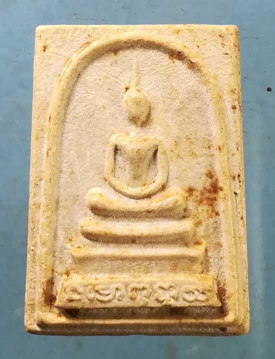 สมเด็จ อายุ98 หลวงพ่อผล วัดเทียนดัด นครปฐม