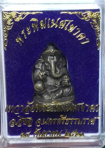 พระพิฆเนศ รุ่นโอมสำเร็จ เขาคา โบราณสถาน จังหวัดนครศรีธรรมราช