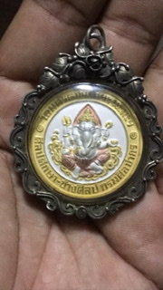 เหรียญพระพิฆเนศ ฉลองสิริราชสมบัติครบ60ปี กรมศิลปากรสร้าง ปี49