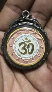 เหรียญพระพิฆเนศ ฉลองสิริราชสมบัติครบ60ปี กรมศิลปากรสร้าง ปี49