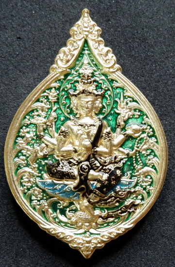 เหรียญท้าวมหาพรหมธาดา หลวงปู่ยูร ญาณวิโร วัดหนองป่าหมาก เนื้อทองทิพย์ลงยาสีเขียว พิมพ์เล็ก สวยครับ
