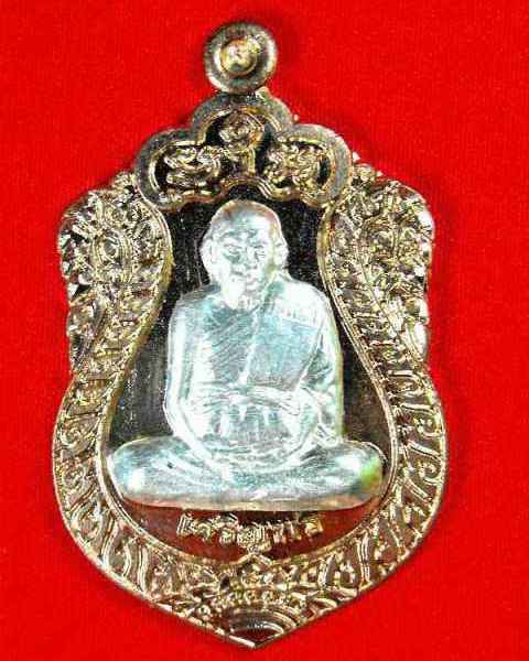 เหรียญเจริญพร(ล่าง)..กรรมการ หลวงปู่เจือ วัดกลางบางแก้ว"รุ่นเจริญพร ปี2552"ทองแดง..no.๒๘๗