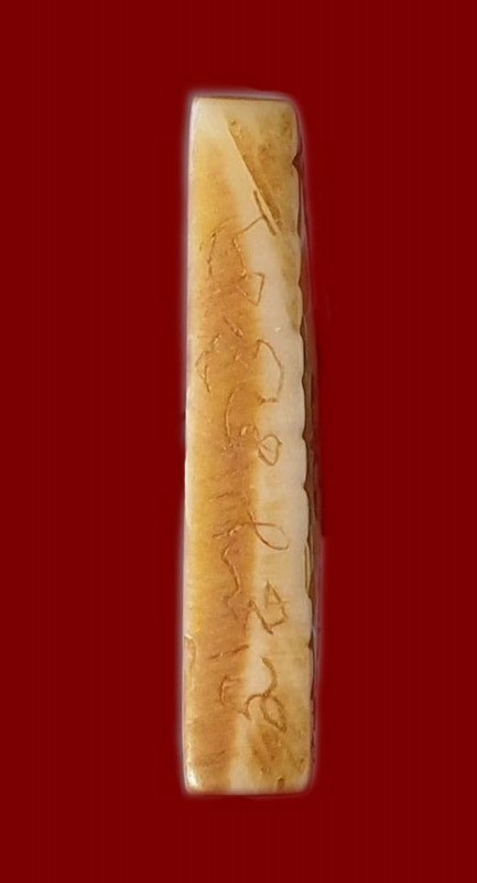 พระปิดตาข้างอุสามเหลี่ยม2หน้า หลวงพ่อเดิม วัดหนองโพธิ์ "รุ่นปี2482"..เนื้องาช้าง