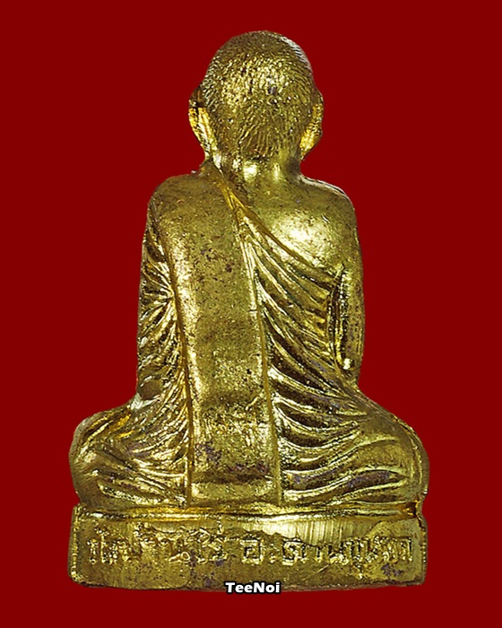 รูปเหมือนปั๊มหลวงพ่อคูณ ปริสุทโธ  สร้างโบสถ์วัดลาดทิพรส ปี ๒๕๓๖