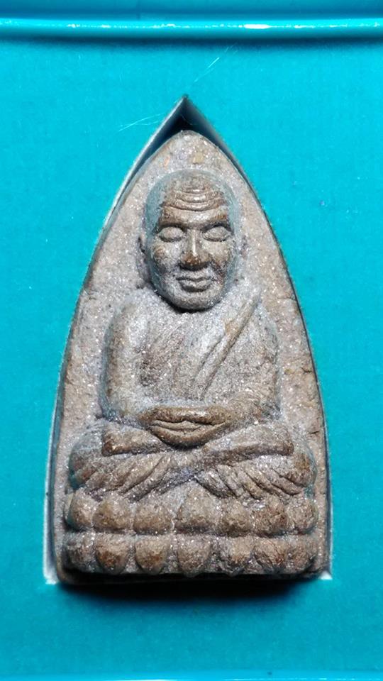 หลวงปู่ทวด วัดประสาทบุญญาวาส ปี๔๕ พิมพ์เตารีด