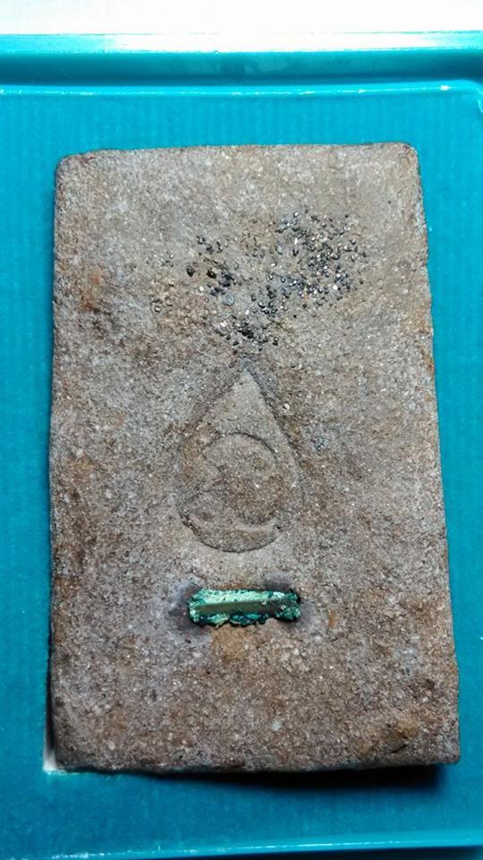 หลวงปู่ทวด วัดประสาทบุญญาวาส ปี๔๕ พิมพ์สี่เหลี่ย