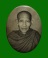 ล็อกเก็ตอมตะ รุ่นแรก หลวงพ่อเกษม เขมโก รุ่นมงคลเกษม81 หลังเนื้อทองแดง ปี 2535 บรรจุมวรสาร 9 มงคล เขย