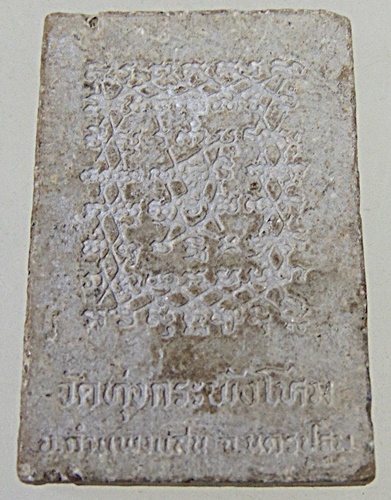 ๒๐ พระพุทธสุวรรณรัตนมณี วัดทุ่งกระพังโหม จ นครปฐม