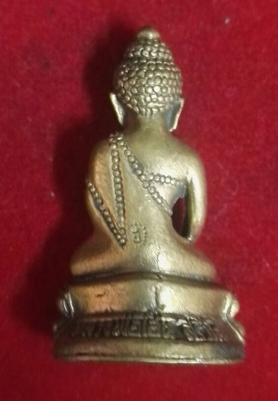 พระกริ่งหลวงพ่อเฮ็น วัดดอนทอง 
