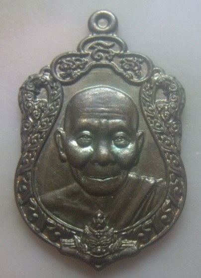 **วัดใจ**เหรียญพ่อท่านคล้าย วาจาสิทธิ์ รุ่น ที่รฤก 139 ปีชาตกาล 66 ปี เลื่อนสมณศักดิ์**ตอกโค้ด สวยๆ