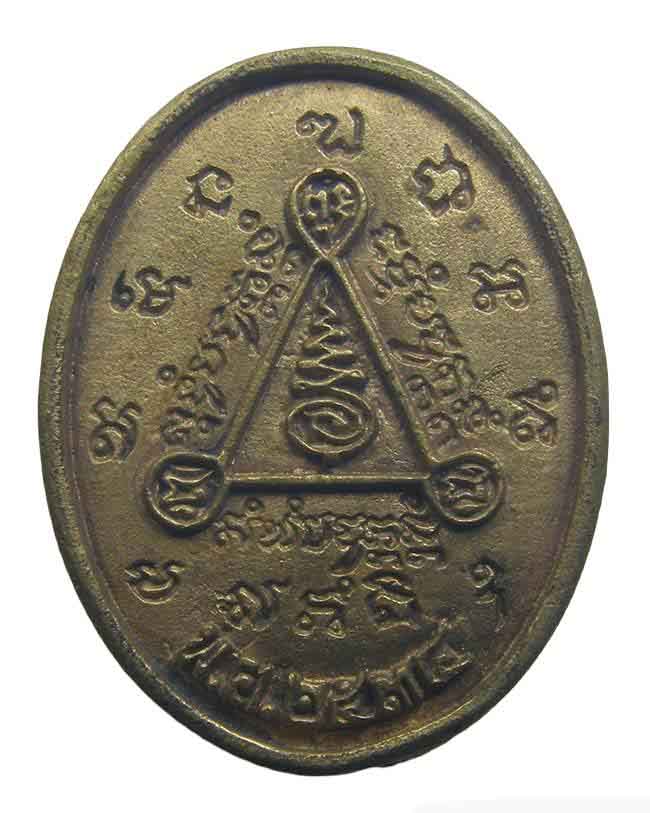 หล่อหลวงพ่อสัมฤทธิ์ พระครูสิริธรรมสุธี(หลวงปู่สี) วัดไผ่เงิน โชตนาราม