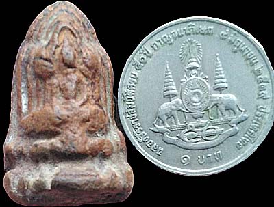 บัตรรับประกันพระแท้
