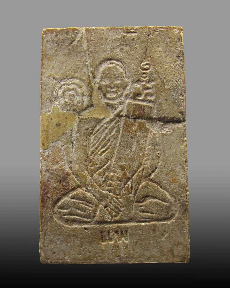 สมเด็จฯหลวงพ่อแพ วัดพิกุลทอง สิงห์บุรี ปี2509