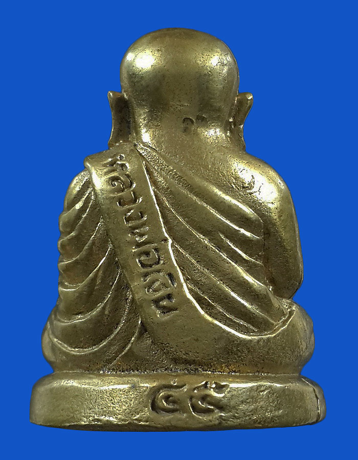 รูปหล่อหลวงพ่อเงิน วัดบางคลาน จ.พิจิตร รุ่นเมตตาบารมี ปี45