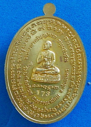 ล็อกเก็ต ฉากทอง ลต.บุญหนา รุ่น สารพัดดี (บน) ปี 57 ติดเกศา จีวร มีจาร หายาก สวยแชมป์ (เคาะเดียว)
