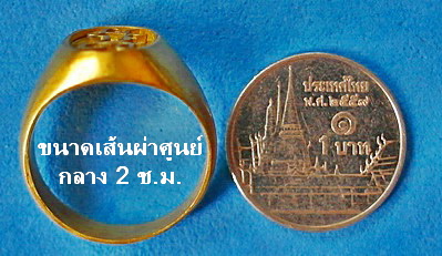 แหวน ลต.บุญหนา ธัมมทินโน เนื้อทองเหลือง รุ่นแรก ปี 47 ไม่ผ่านการใช้ หายากมาก(เคาะเดียว)
