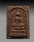 พระสมเด็จรุ่นเจริญลาภ หลวงปู่คำพันธ์ โฆสปัญโญ วัดธาตุมหาชัย จ.นครพนม