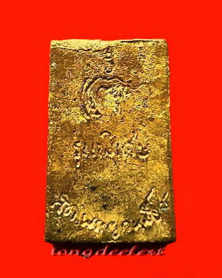 พระสมเด็จปรกโพธิ์ รุ่นพิเศษ สมเด็จพระญาณสังวร วัดบวร เนื้อทอ งผสม ปี 2531 หายาก สวยมากค่ะ