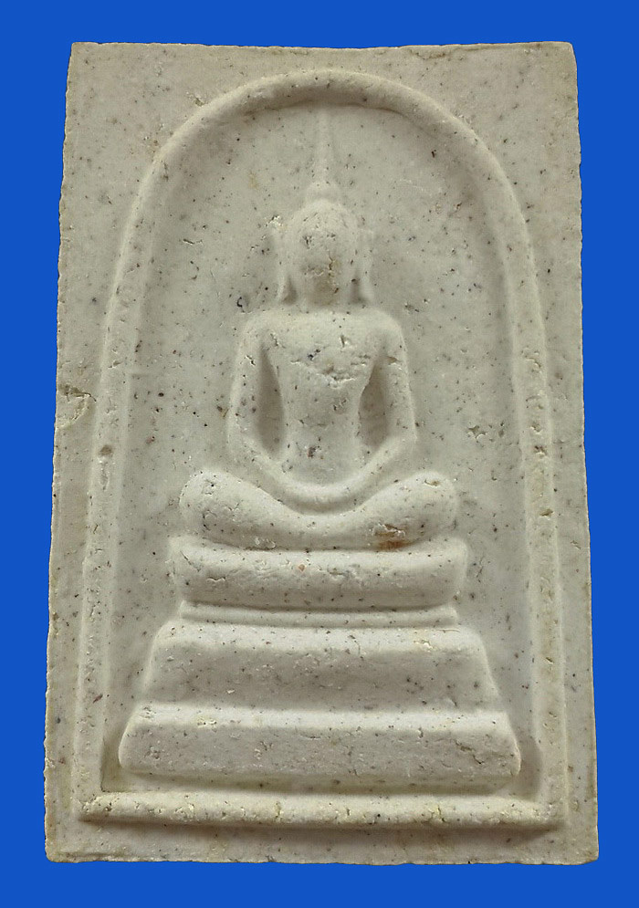 พระสมเด็จหลวงพ่อคูณ วัดบ้านไร่ รุ่นศรีโคตรบูรณ์ ปี39 