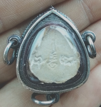 พระปิดตาวัดลาดปลาเค้า