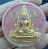พระพุทธชินราชเนื้อผง