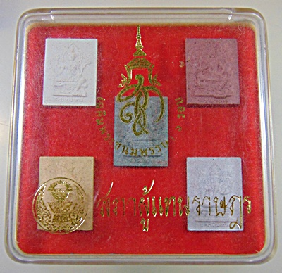 พระชุดมหาเทพมงคล หลัง สก.เฉลิมพระชนมพรรษา 6 รอบ ปี 2547 ชุดกรรมการ 5 องค์