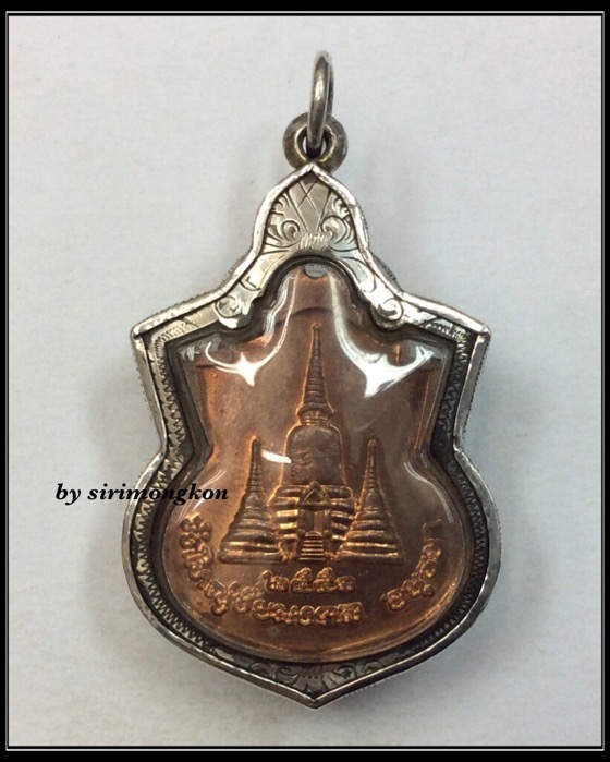 เหรียญสมเด็จพระนเรศวรมหาราช วัดใหญ่ชัยมงคล ปี51 เนื้อทองแดง เลี่ยมกรอบเงินแท้