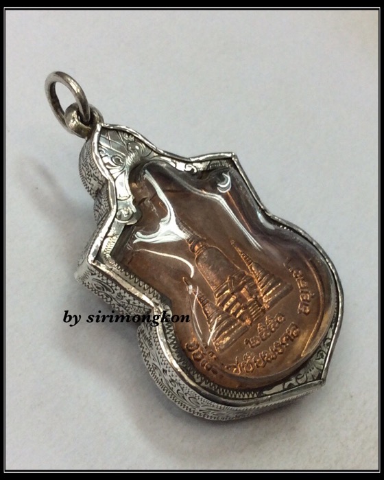 เหรียญสมเด็จพระนเรศวรมหาราช วัดใหญ่ชัยมงคล ปี51 เนื้อทองแดง เลี่ยมกรอบเงินแท้