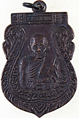 เหรียญเจ้าคุณพระสุวรรณมุนี หลวงพ่อชิต วัดมหาธาตุ จ.เพชรบุรี ปี 2516