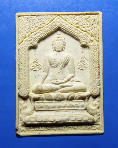 A206พระสมเด็จพญาหงษ์ทอง หลวงปู่หมุน วัดบ้านจาน รุ่นมหาสมปรารถนา เนื้อผงว่าน 108 ปี 2543