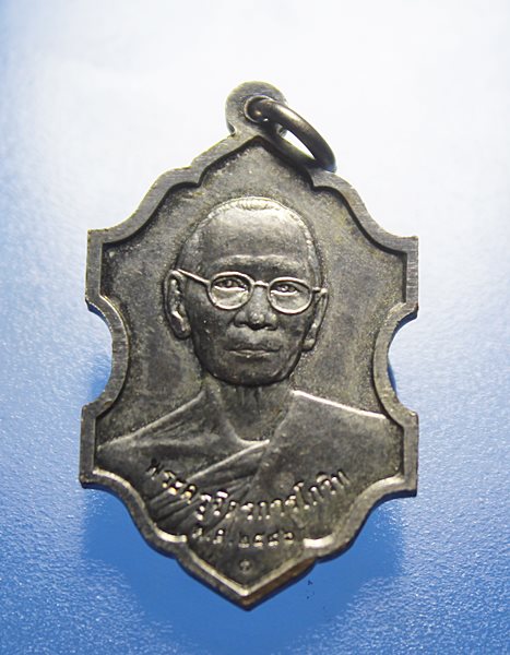 A272 หลวงพ่อเผื่อน วัดสุวรรณจินดาราม ด้านหลังพระครูจิรการโกวิท ปี46  เนื้อเงิน