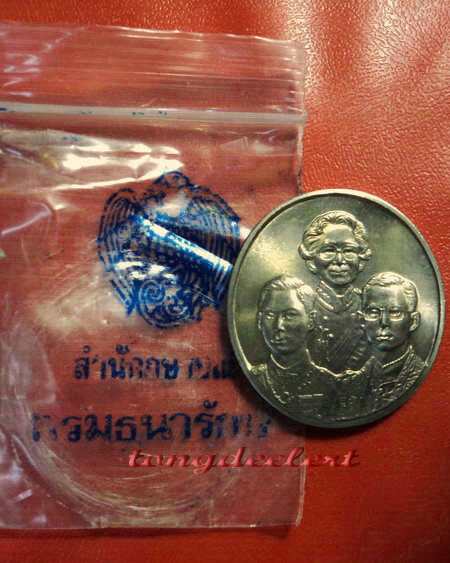 เหรียญ 3 สมเด็จ สมเด็จย่า,ร.8,ร.9 เฉลิมพระเกียรติ ปี 2542 เนื้ออัลปาก้าค่ะ
