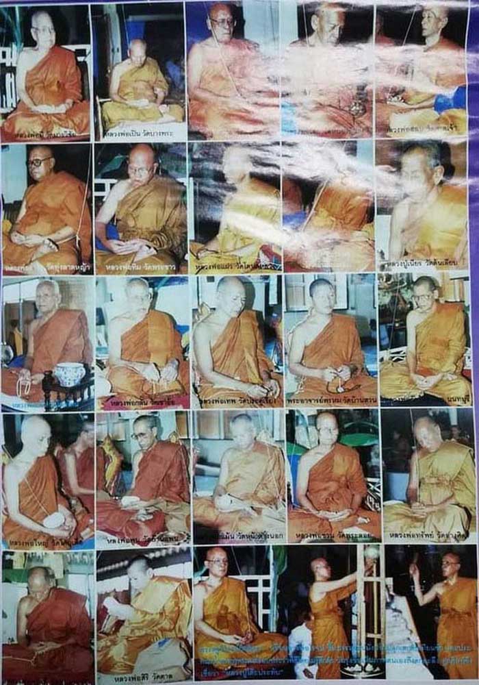 พระผงรูปเหมือน หลวงปู่โต๊ะ วัดประดู่ฉิมพลี รุ่นทรัพย์รุ่งโรจน์ ปี34 เนื้อผงน้ำมัน สอดตะกรุดเงิน