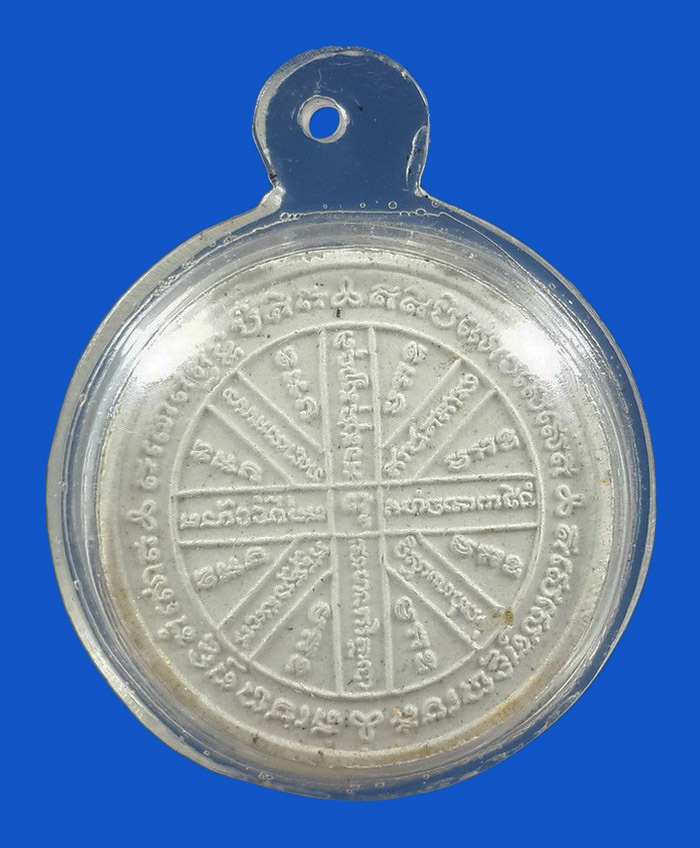 พระผงหลวงพ่อพูล วัดไผ่ล้อม จ.นครปฐม 