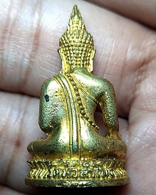 กริ่งหลวงพ่อดำ รุ่นฉลองอุโบสถ วัดหัวลำโพง พ.ศ. 2541 กล่องเดิม