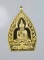 *เหรียญเจ้าสัวปั้ม พุทธศิลป์ รวยพันล้าน พระอาจารย์สัญญ(คง) กมมฺสุทโธ วัดกลางบางแก้ว เคาะเดียวแดง* 