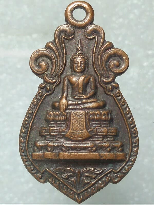 เหรียญหลวงพ่อวัดไร่ขิง สามพราน นครปฐม ปี๓๕