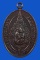 เหรียญหลวงพ่อคูณ วัดบ้านไร่ งานผูกพัทธสีมา วัดคูบัว จ.ราชบุรี ปี37 